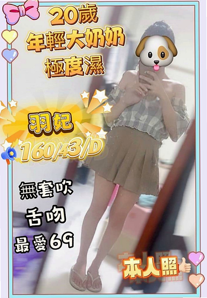 ≫五結≫全套服務≫夏露≫服務型女生≫身高163cm≫體重54kg≫胸圍E罩杯≫年齡23歲≫她還擁有超大尺度的特殊服務，有感情 女友fu 敢玩